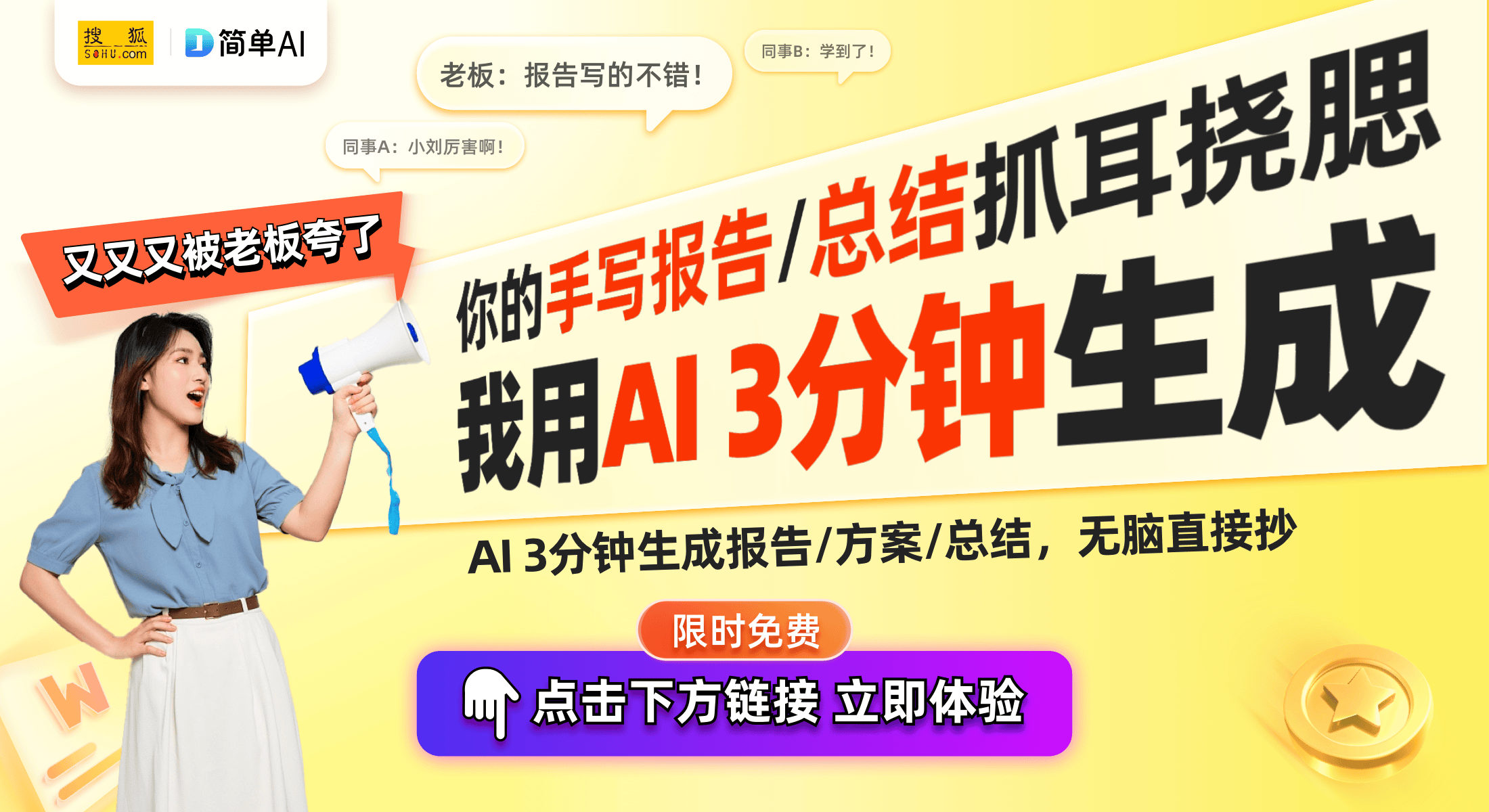 轻巧便携的7英寸手写彩墨屏电子书阅读器不朽情缘平台网站掌阅Ocean 4C：