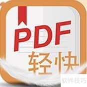器：安全可靠的阅读体验不朽情缘网站PDF阅读(图3)