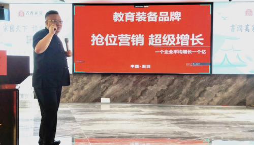 年来助力企业实现超3000千亿业绩增长不朽情缘平台推荐采纳营