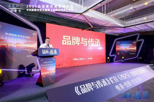 年来助力企业实现超3000千亿业绩增长不朽情缘平台推荐采纳营销策划公司30(图3)