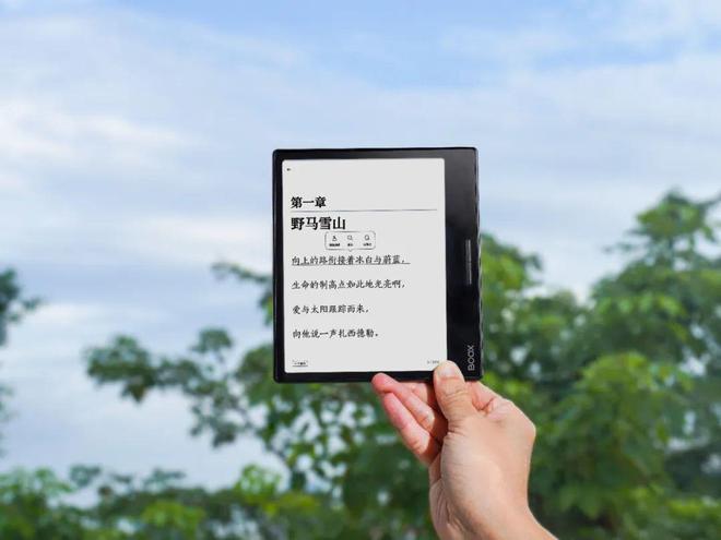 f3不愧是阅读器界的“尖子生”不朽情缘年度销冠！文石Lea(图4)