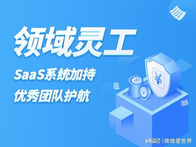 十名 灵活用工平台哪家正规不朽情缘游戏网站灵工平台前