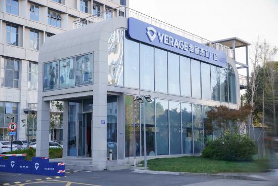 ：七星售后认证领航品质服务新高度不朽情缘首页VERAGE 箱包(图2)