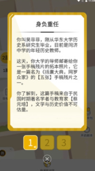 录杨浦图书馆124不朽情缘游戏网站登(图2)