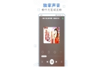书小说全集1020不朽情缘登录免费听