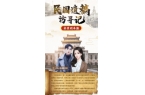 录杨浦图书馆124不朽情缘游戏网站登